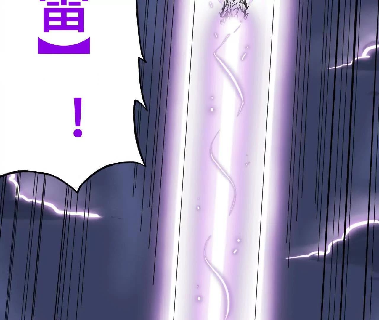 萧瑶传3