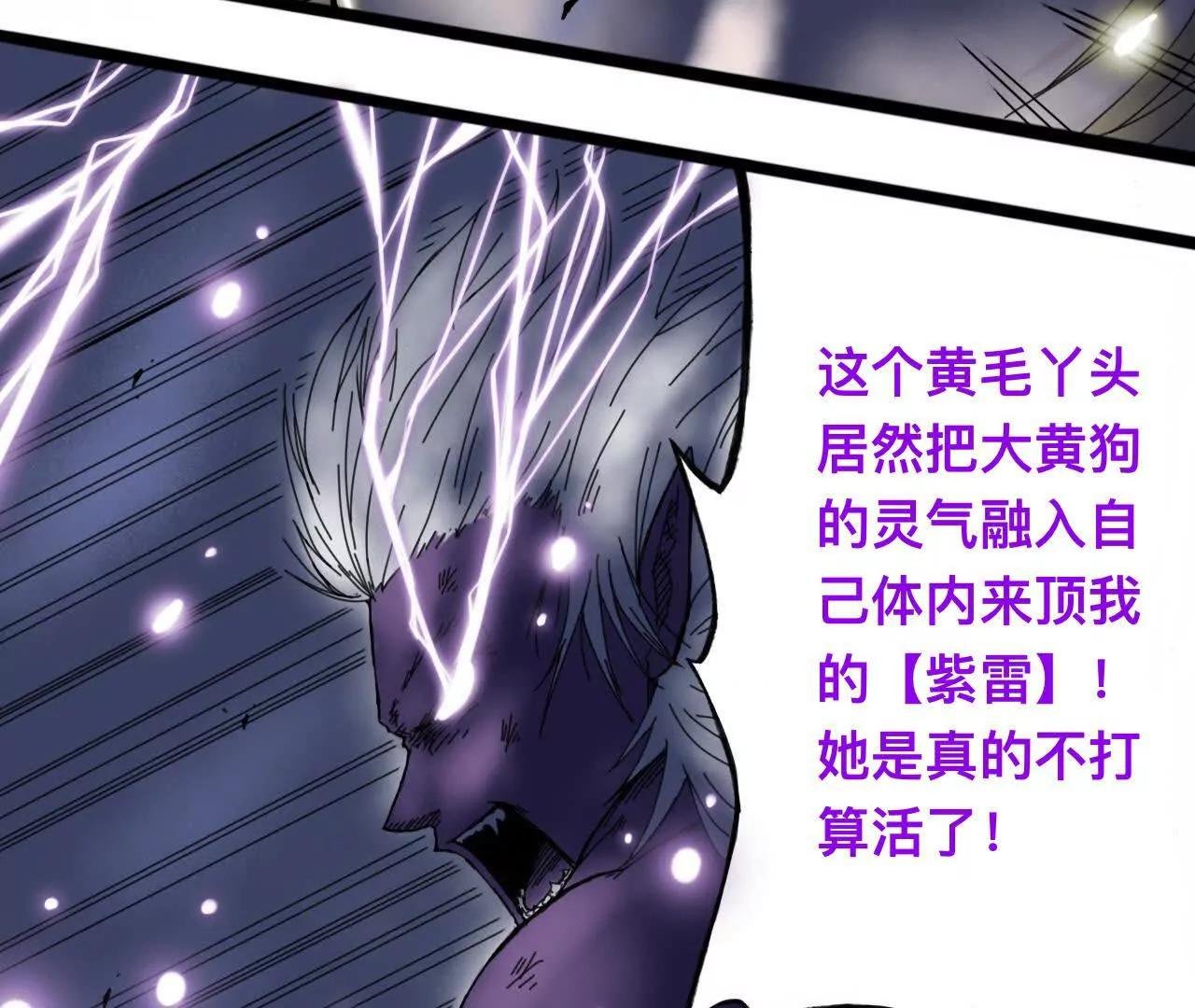萧瑶传3