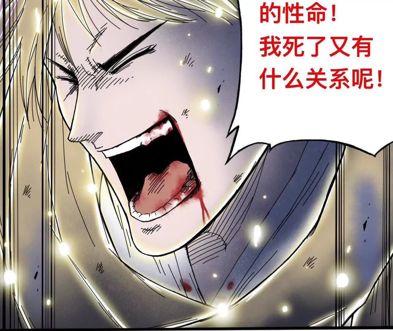萧瑶传3