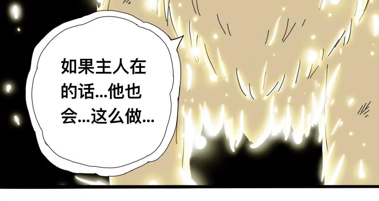 萧瑶传3