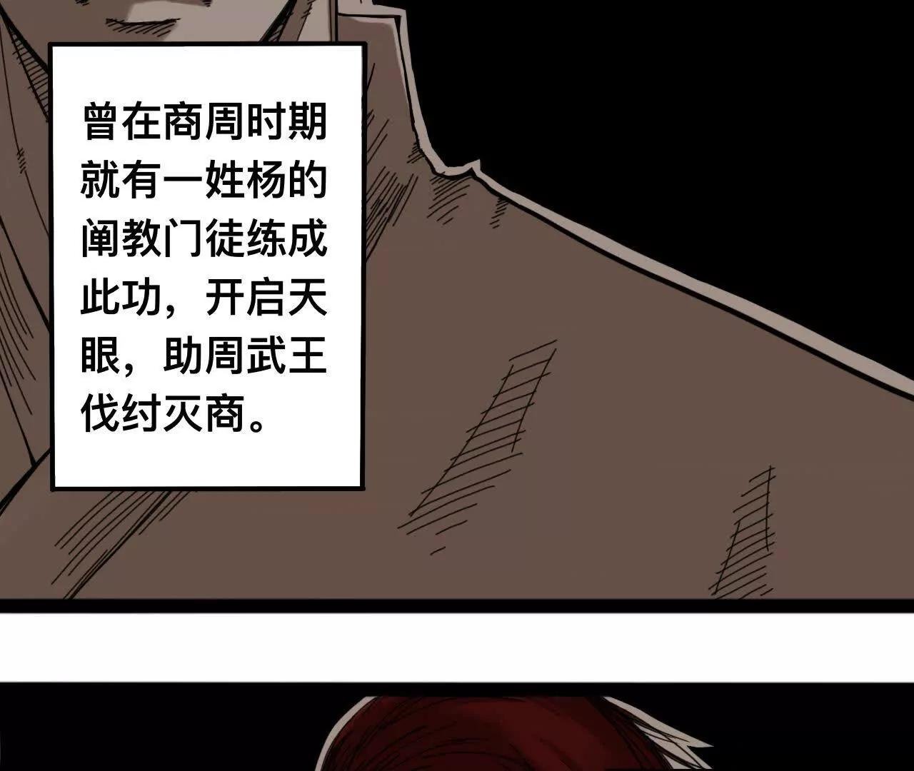 雪涵传1