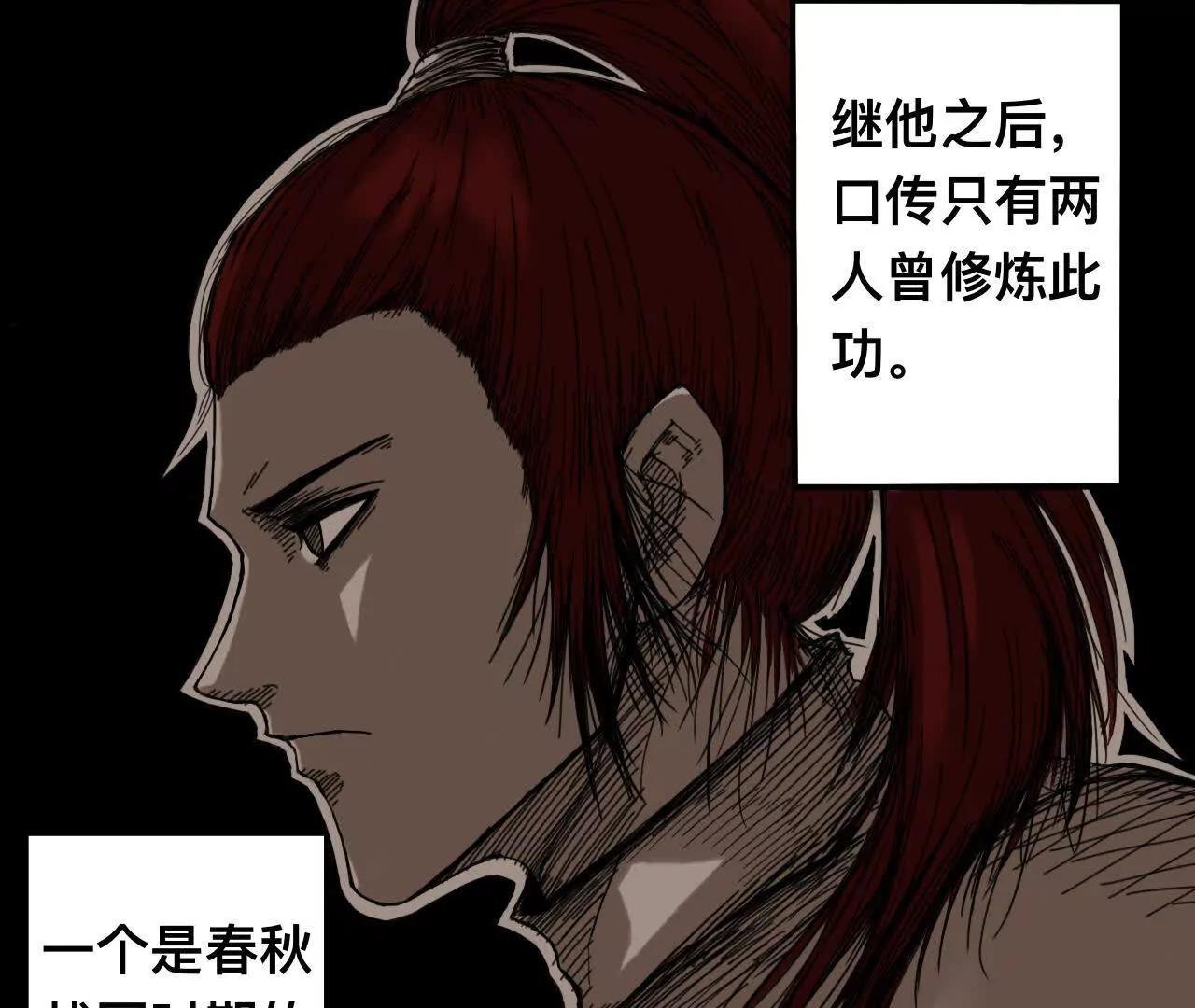 雪涵传1