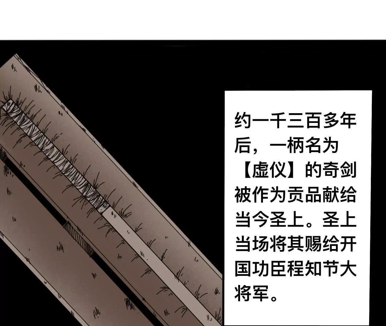 雪涵传1