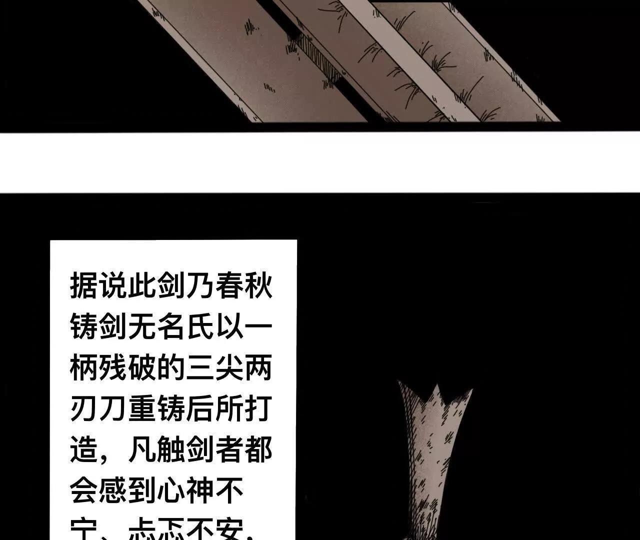 雪涵传1