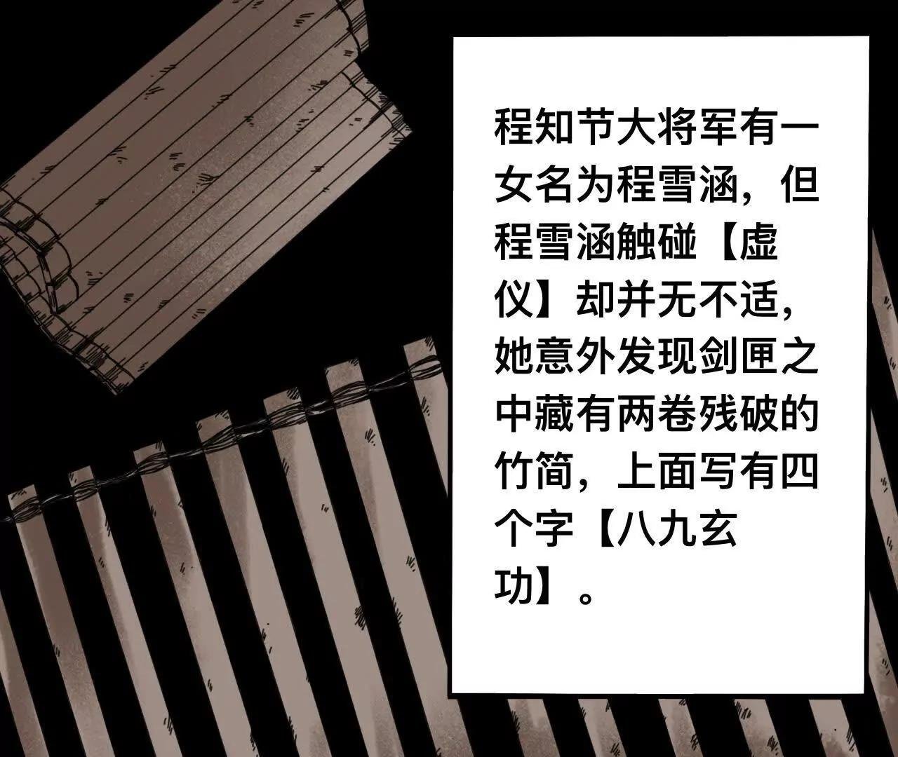 雪涵传1