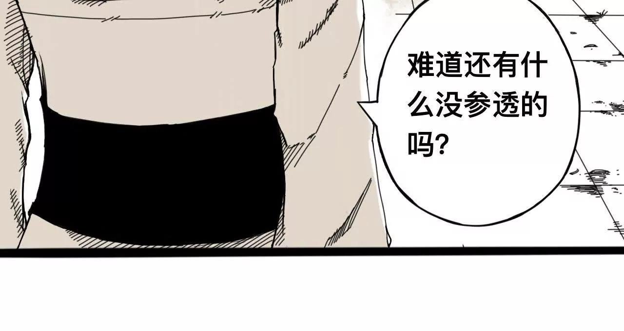 雪涵传1