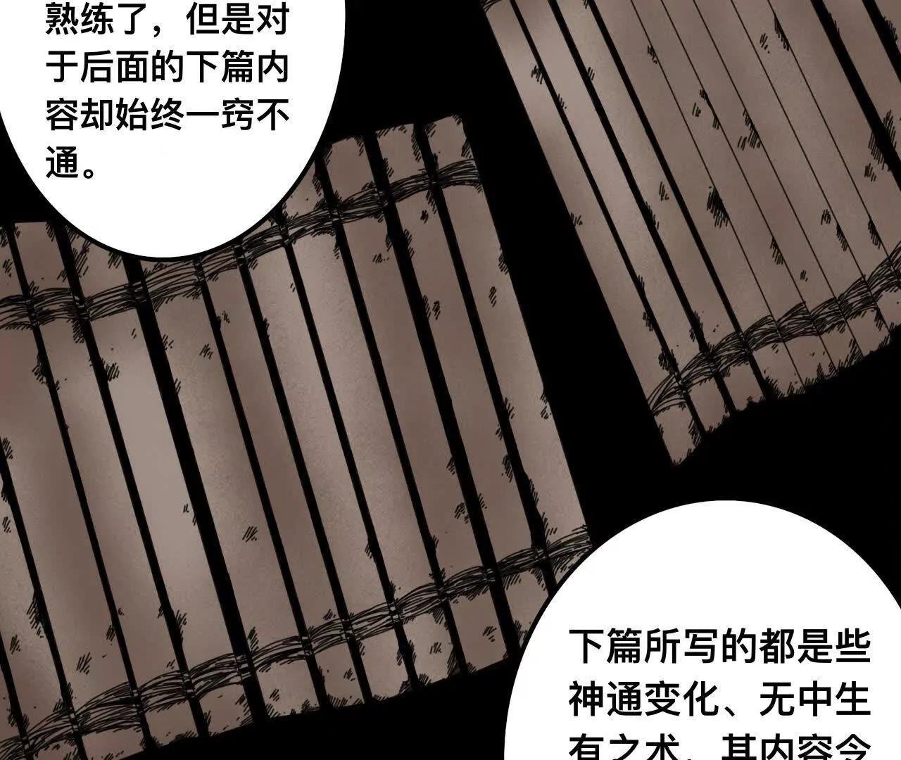 雪涵传1