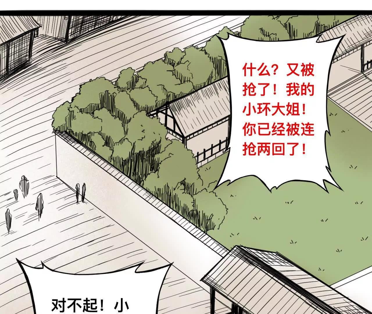 雪涵传1