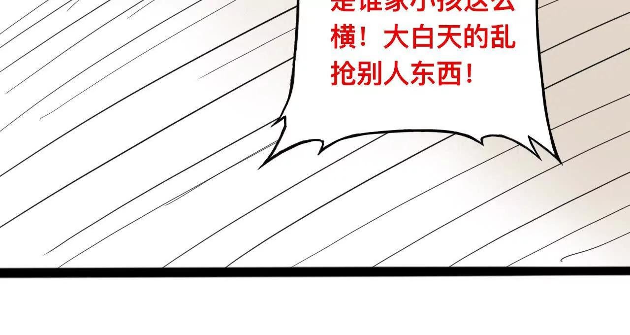 雪涵传1