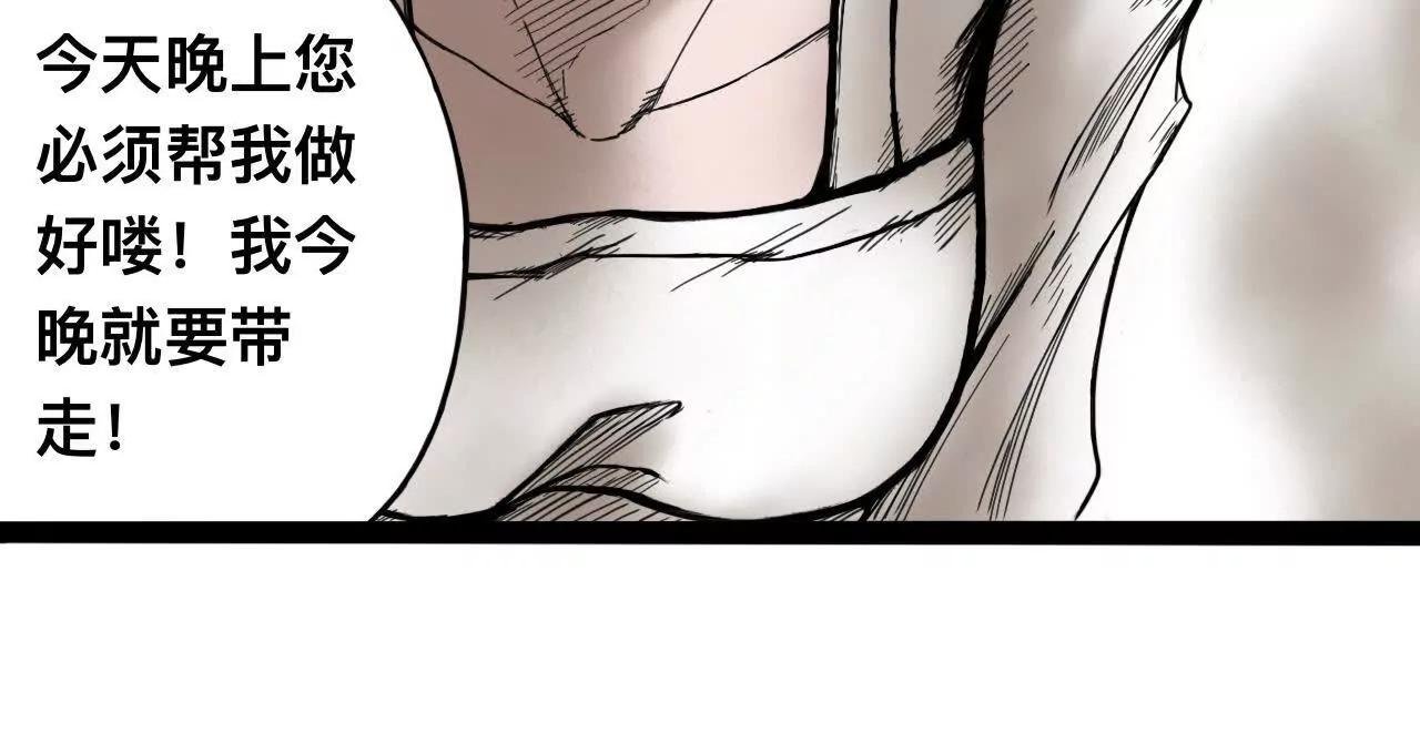 雪涵传2