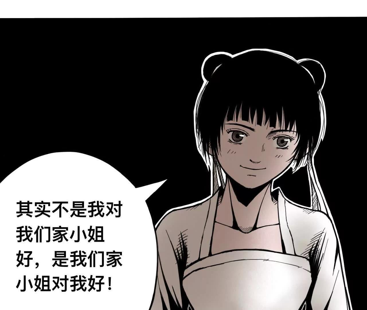 雪涵传2