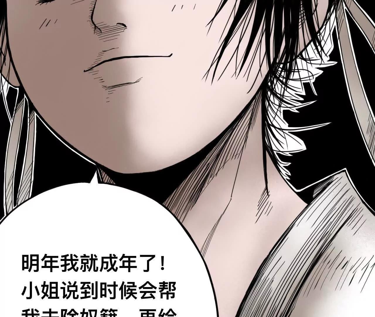 雪涵传2