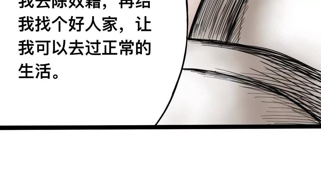 雪涵传2