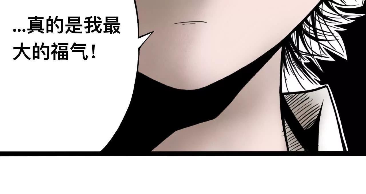 雪涵传2