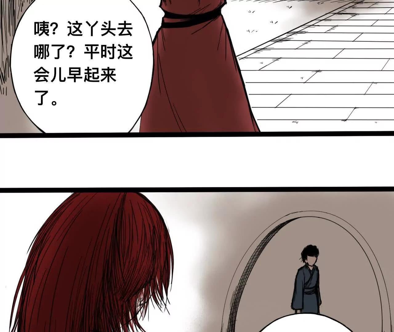 雪涵传2