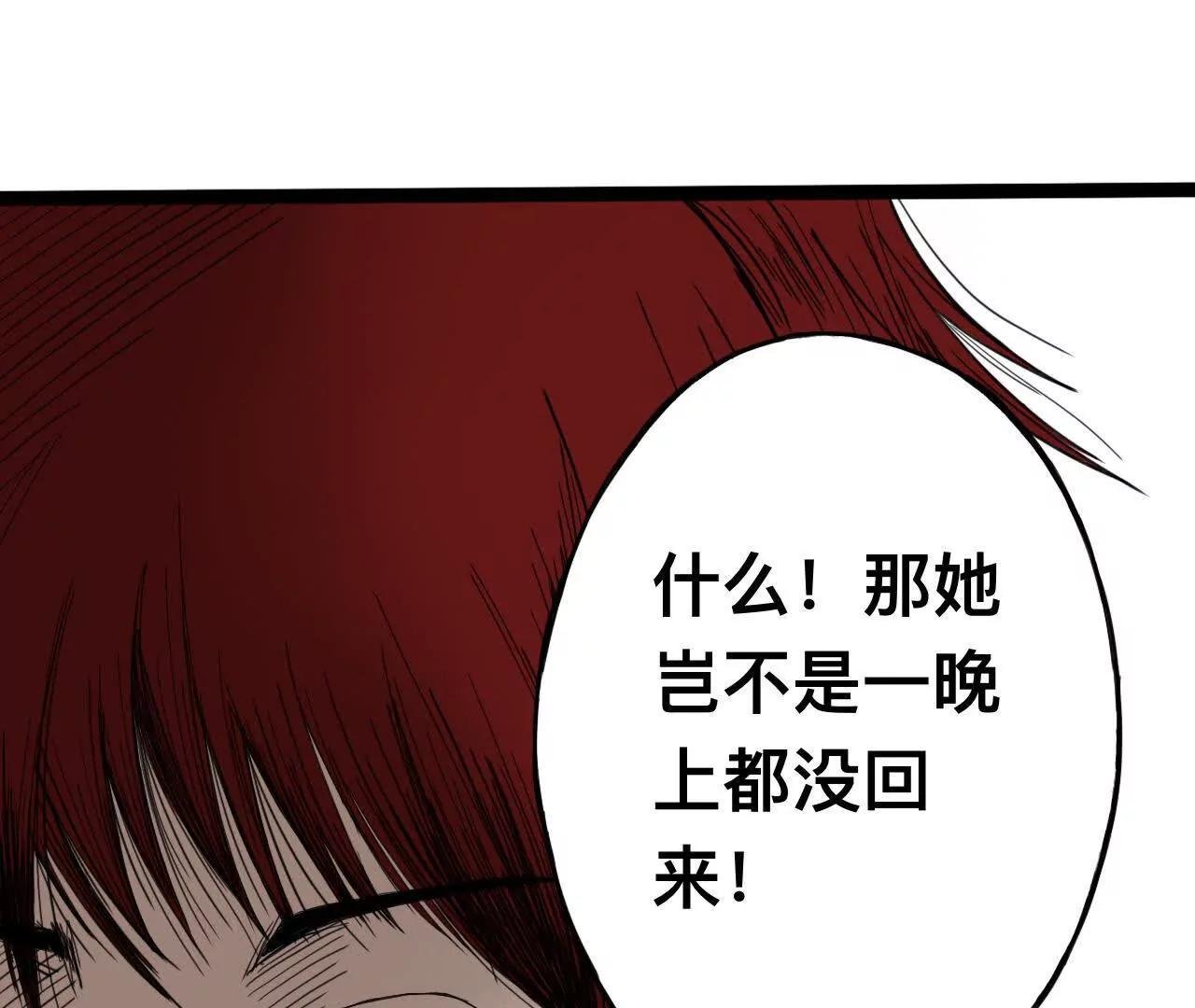 雪涵传2