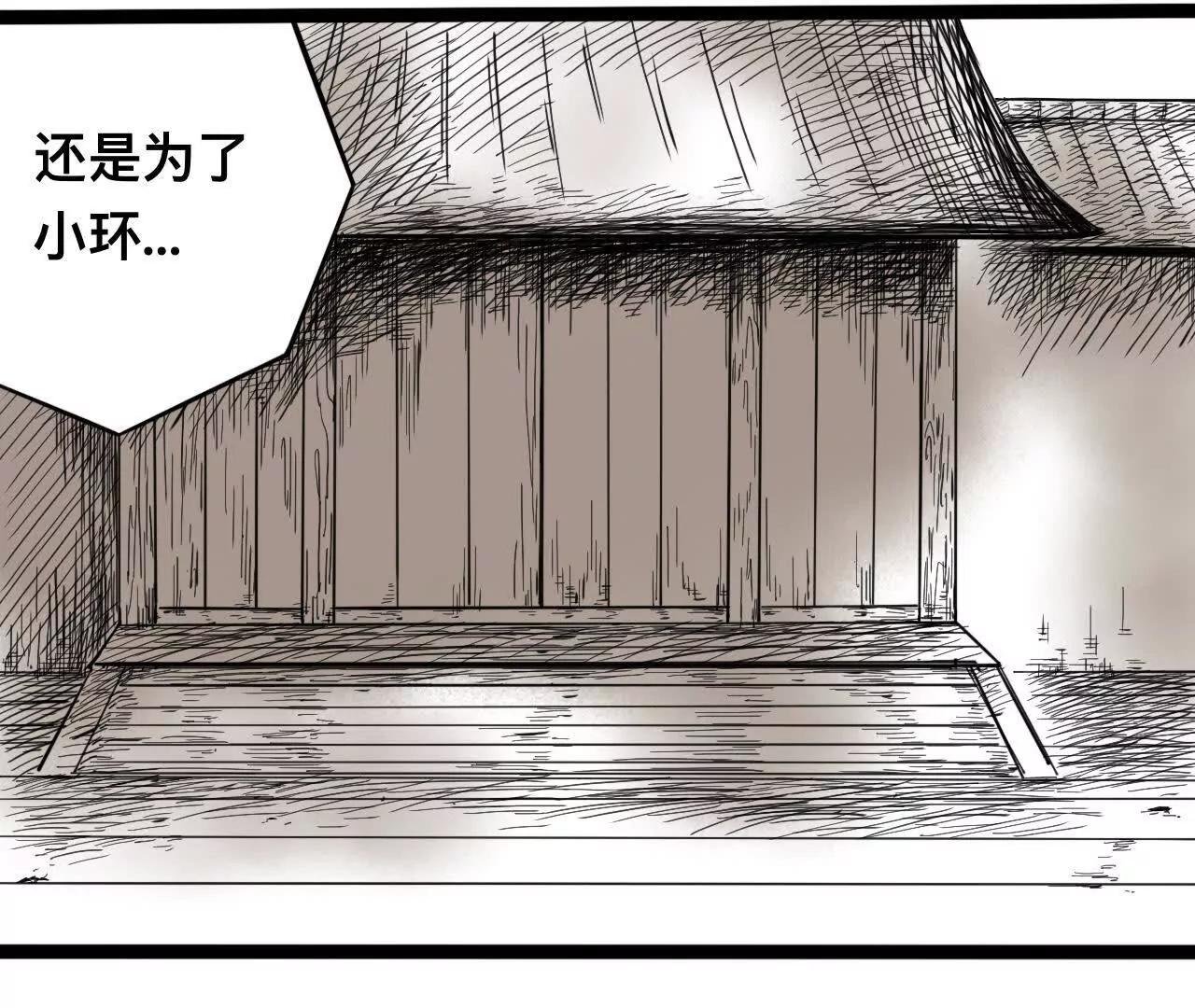 雪涵传3