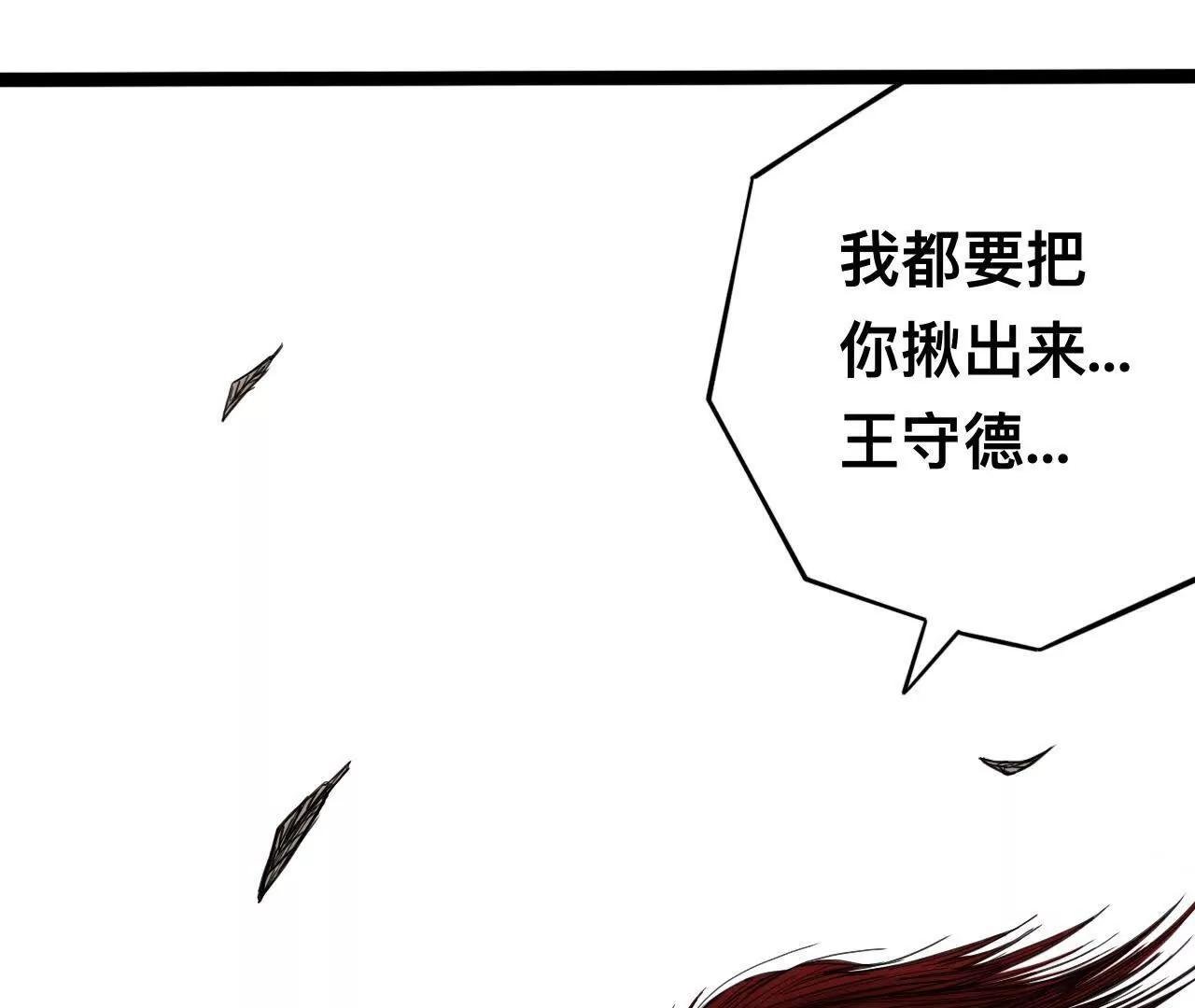 雪涵传3