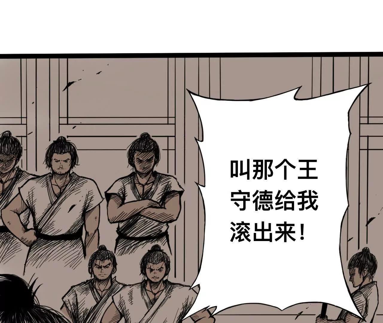 雪涵传3