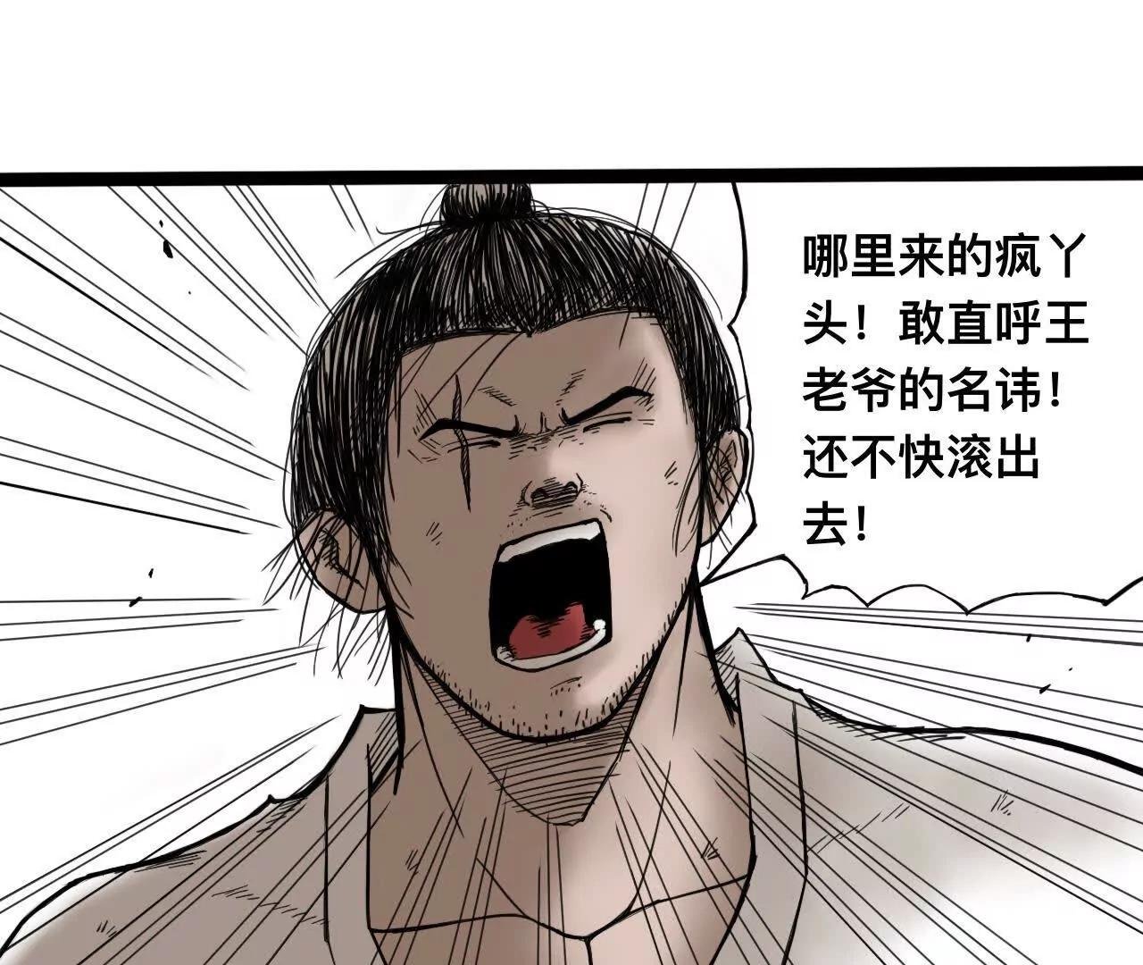 雪涵传3