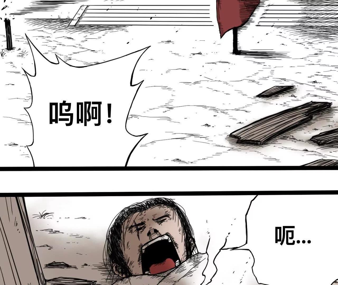 雪涵传3