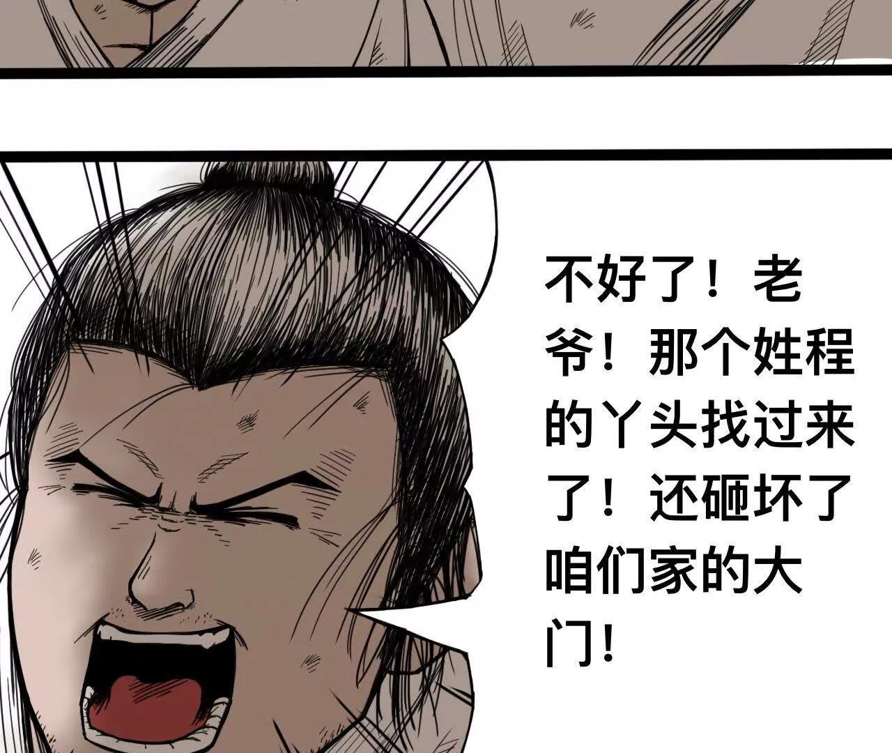 雪涵传3
