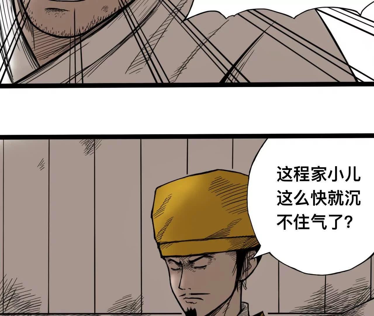 雪涵传3
