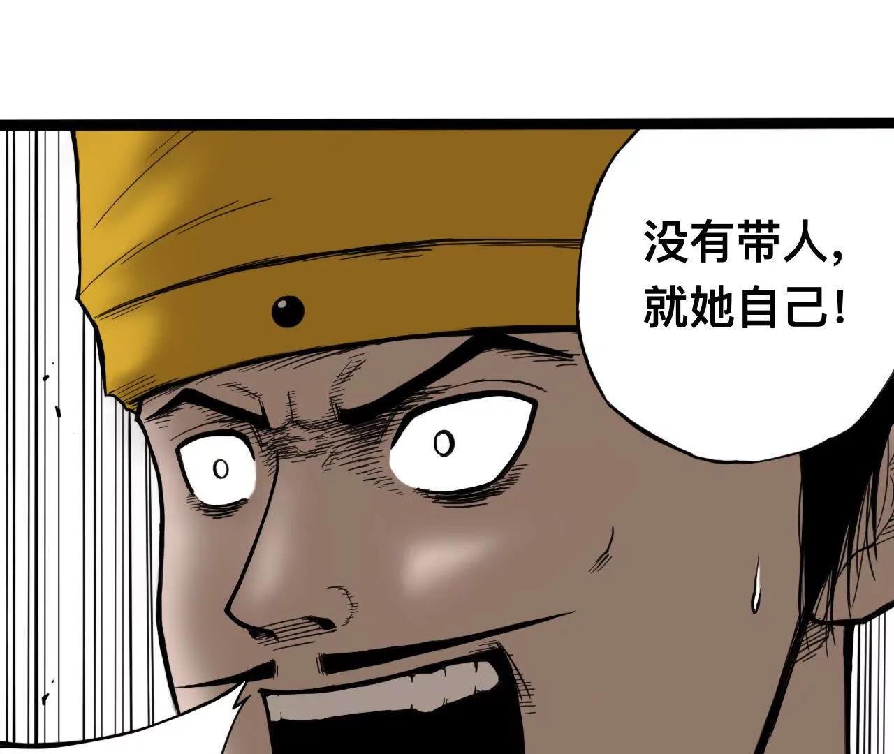 雪涵传3