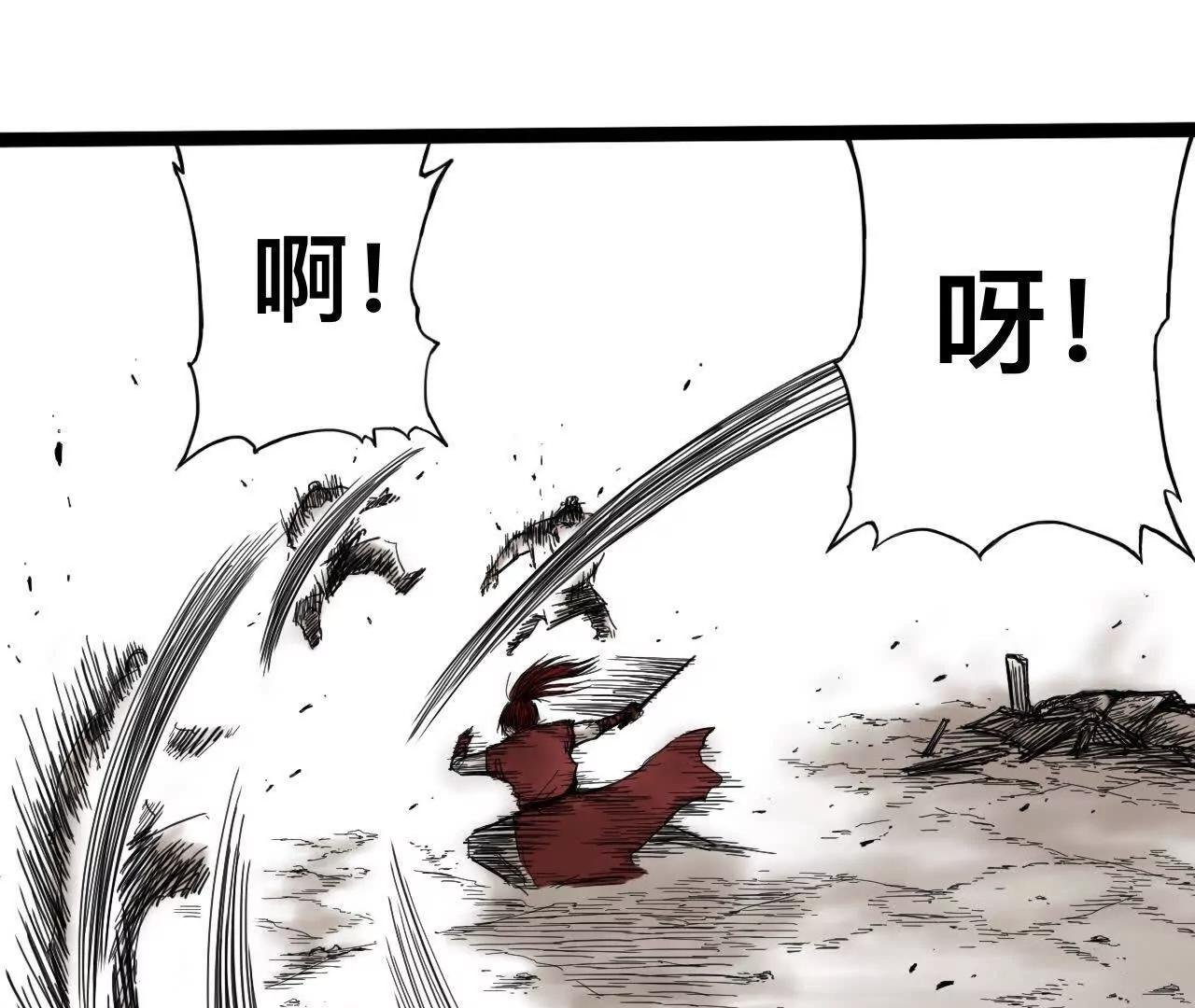 雪涵传3