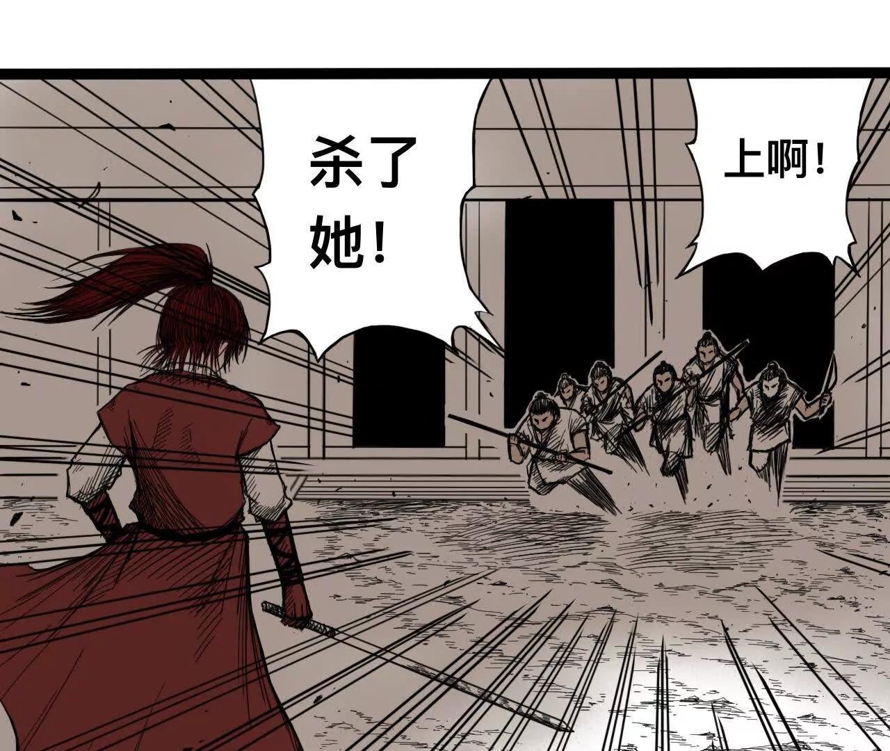 雪涵传3