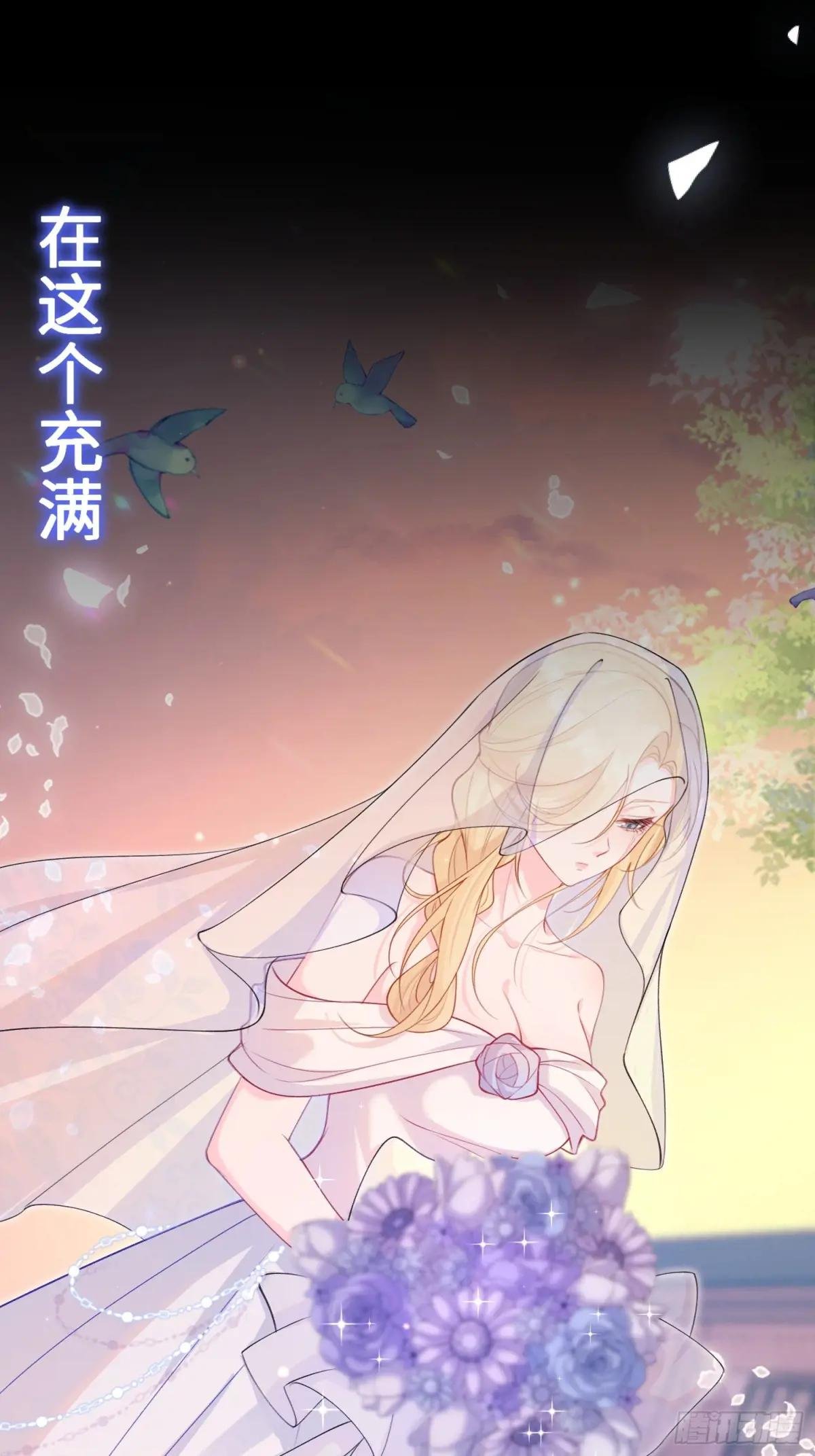 上线预告