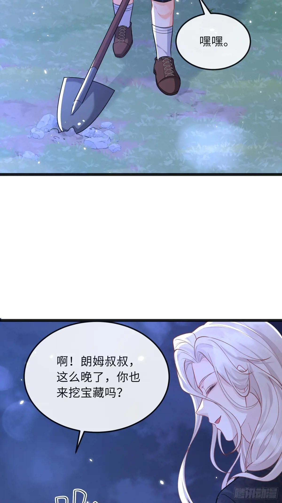 11 猫妖化人？