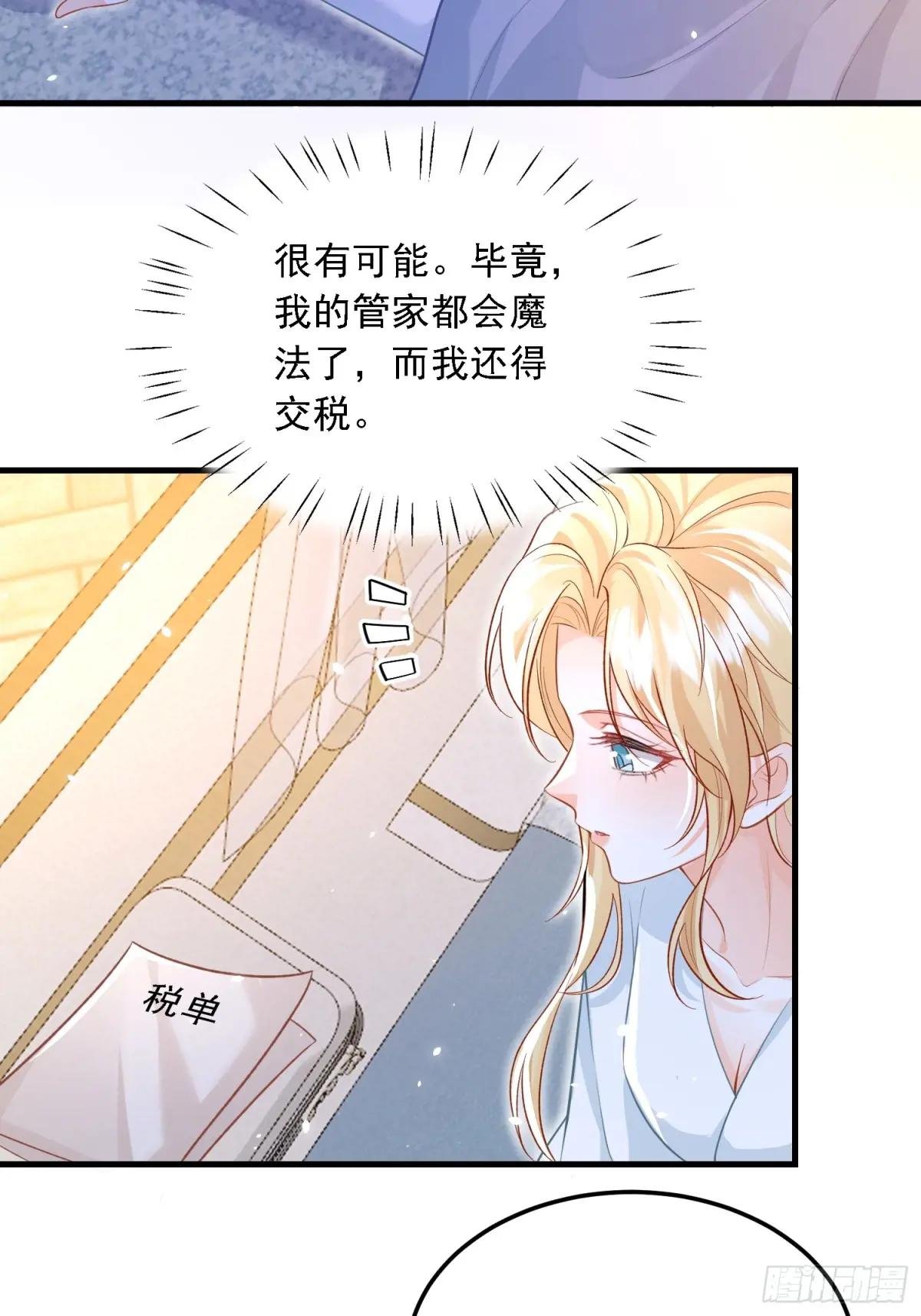 11 猫妖化人？