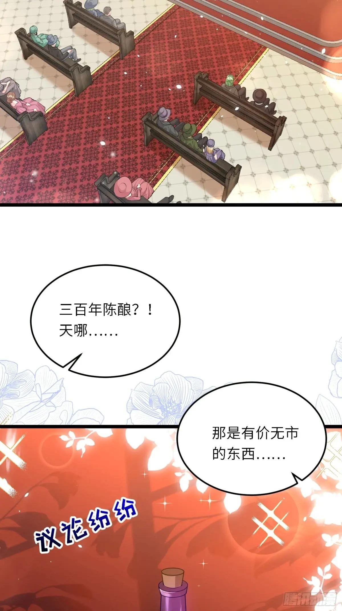 14 酒的争夺战