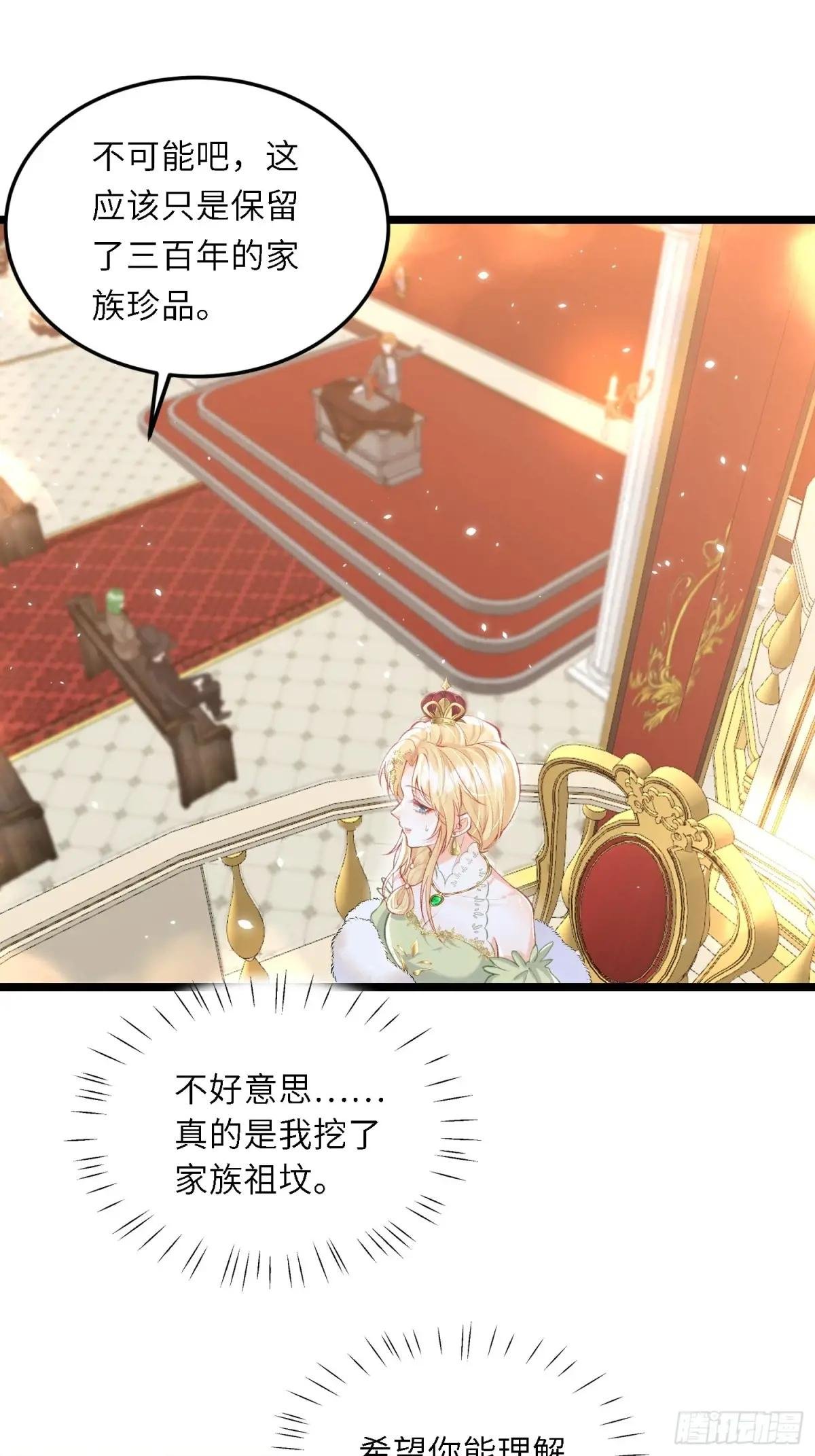 14 酒的争夺战