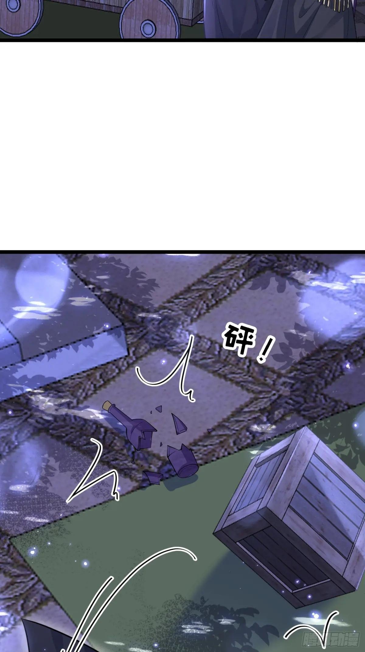14 酒的争夺战