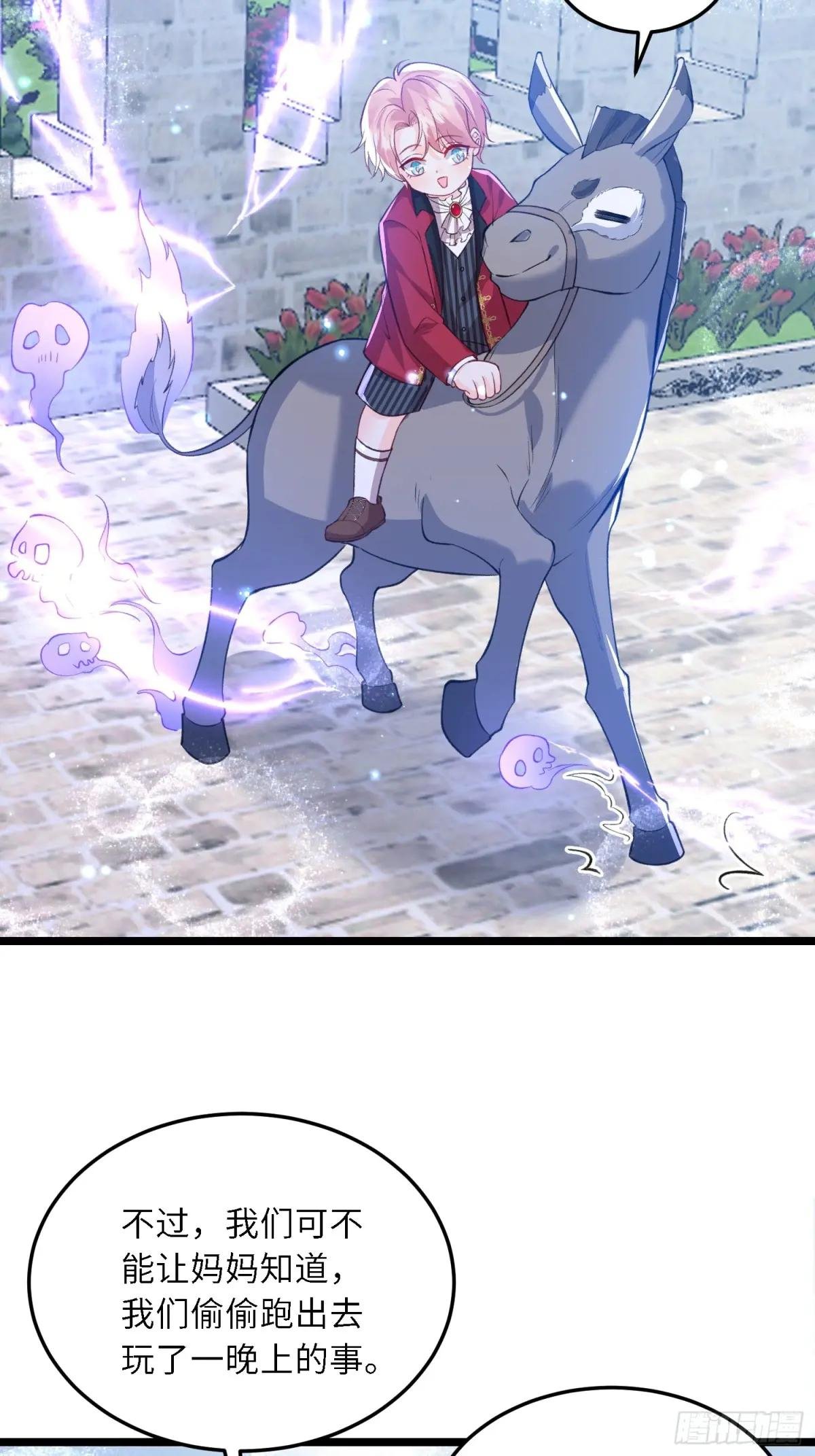 17 恶灵骑士