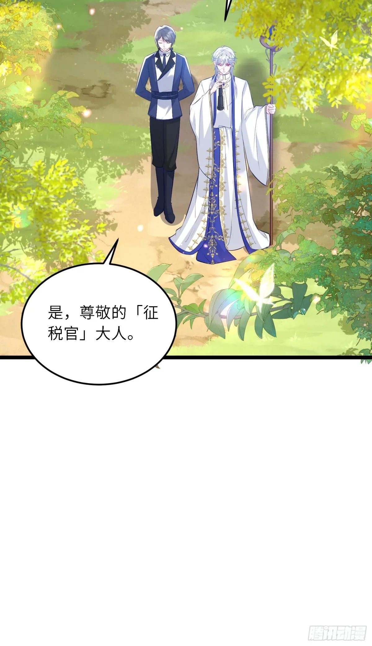 17 恶灵骑士