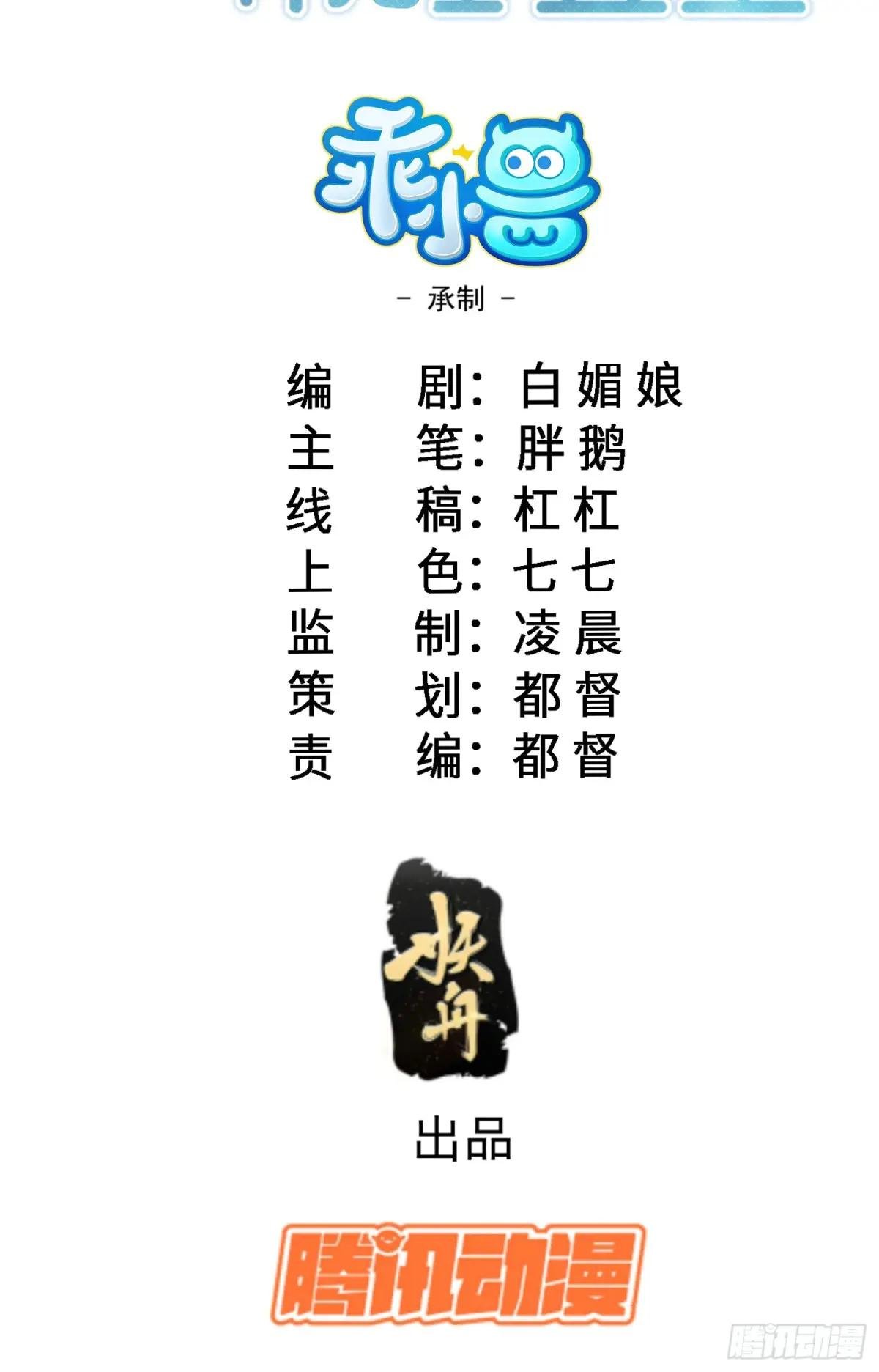 01 寡妇王妃