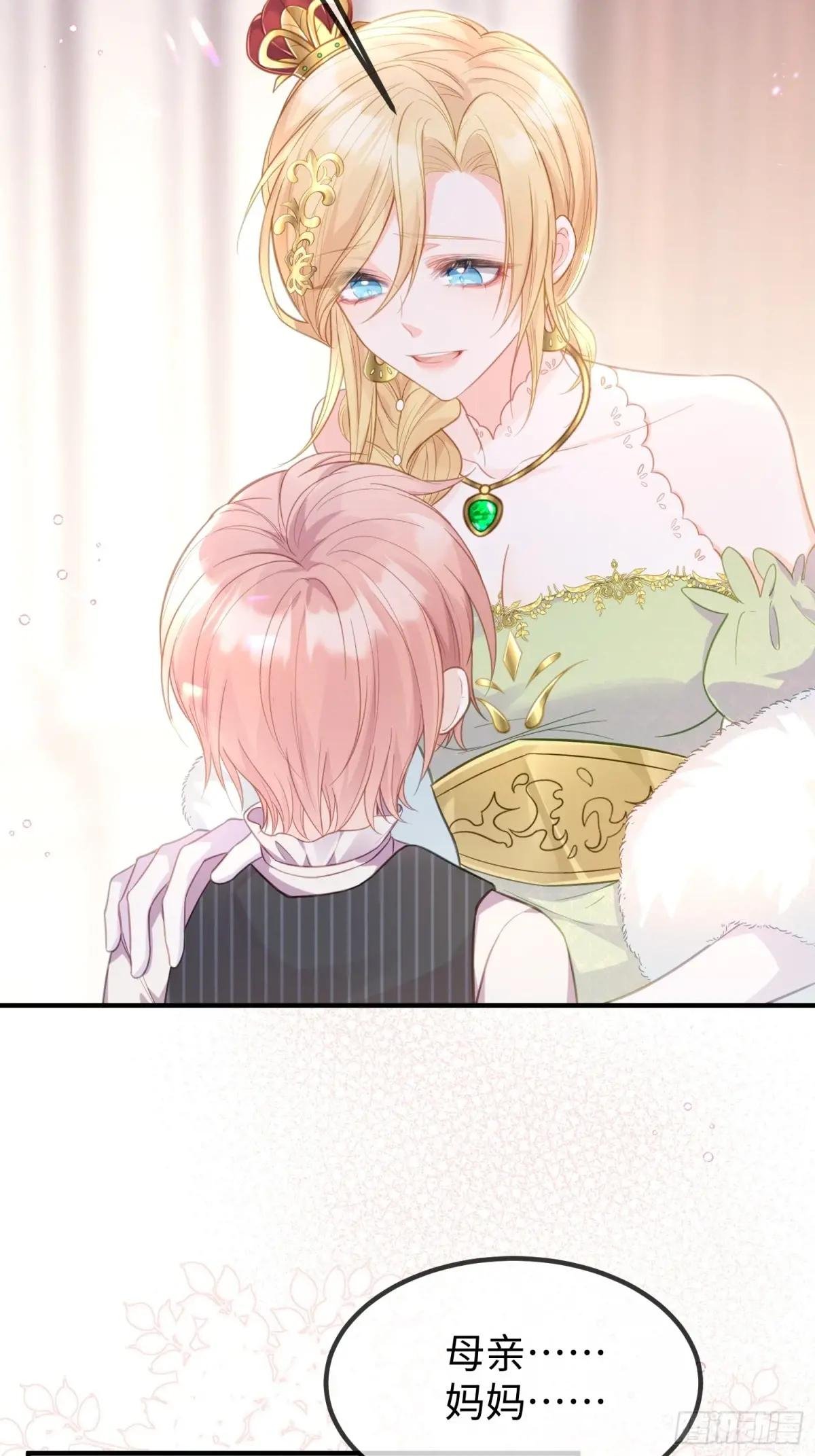 01 寡妇王妃