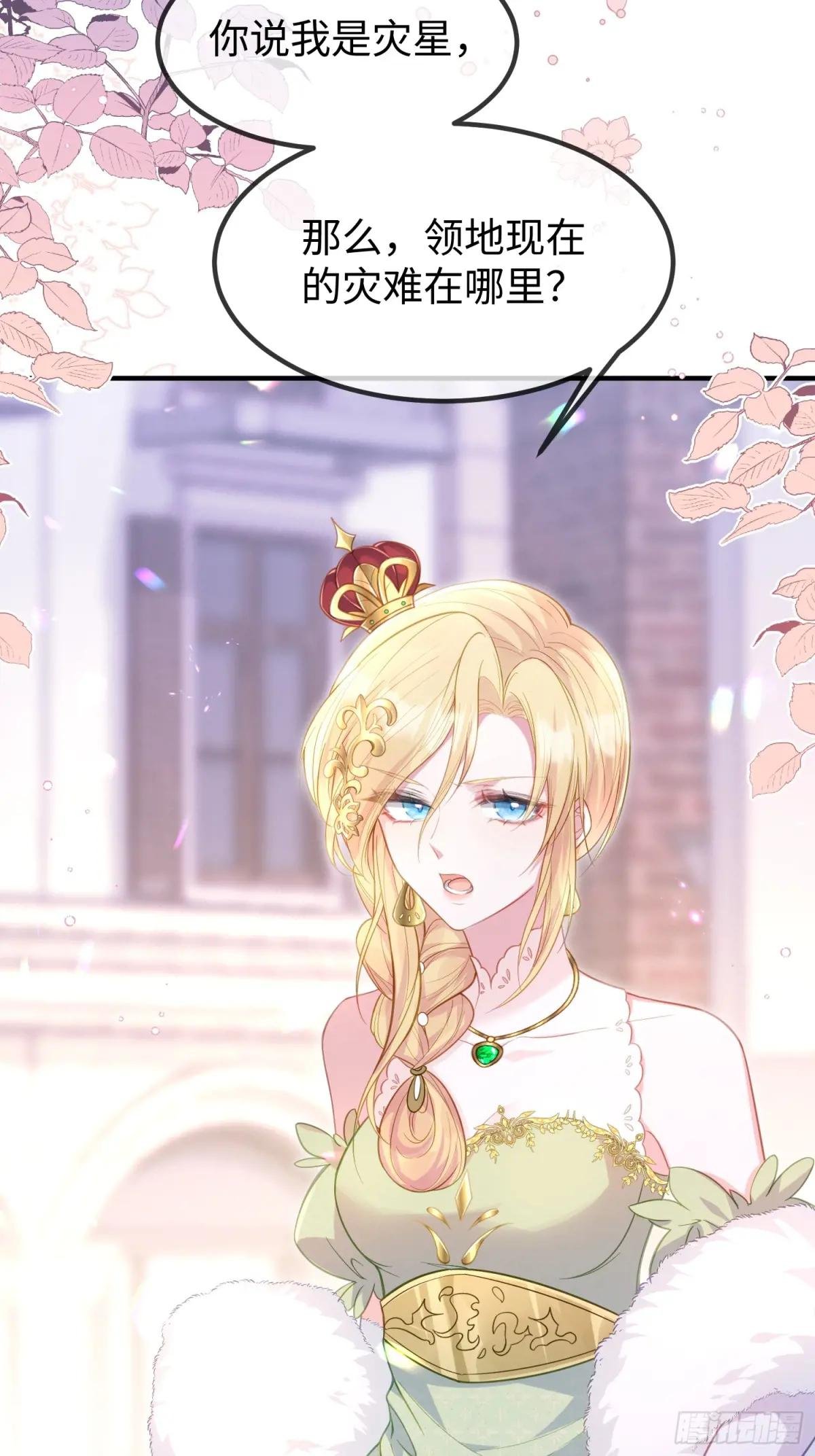 01 寡妇王妃
