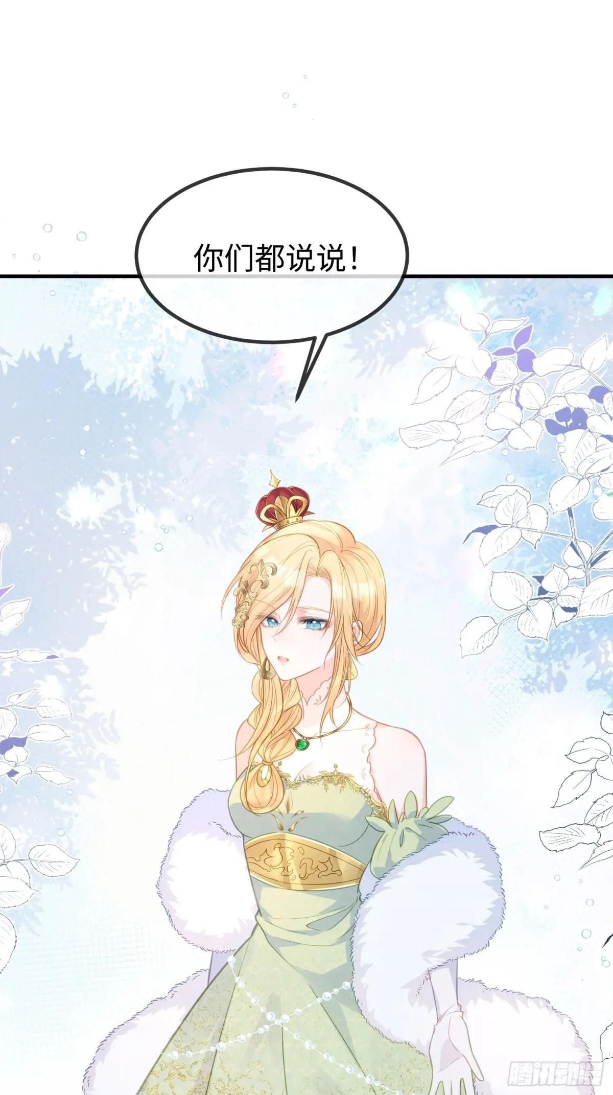 01 寡妇王妃