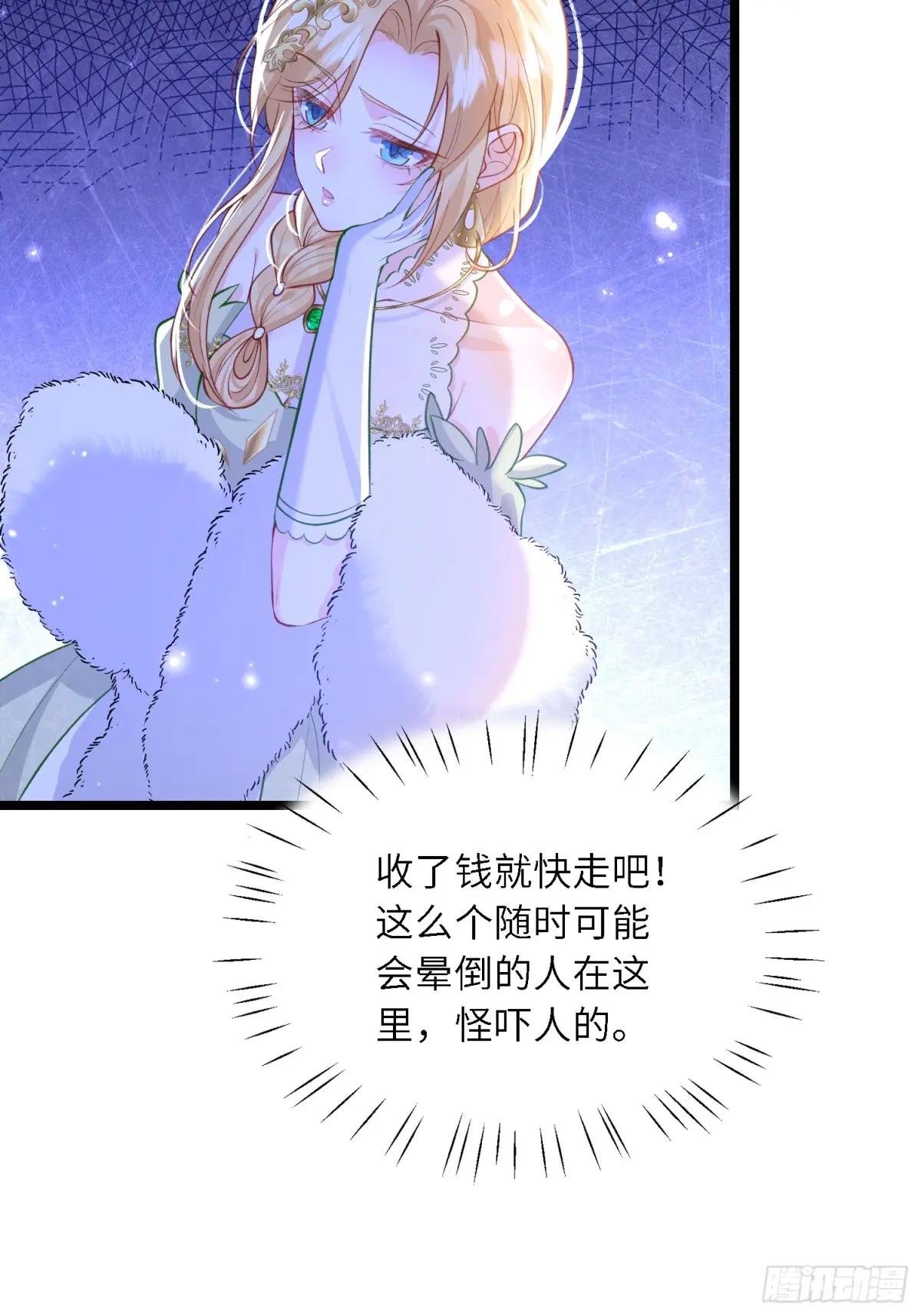 19 灵魂出窍