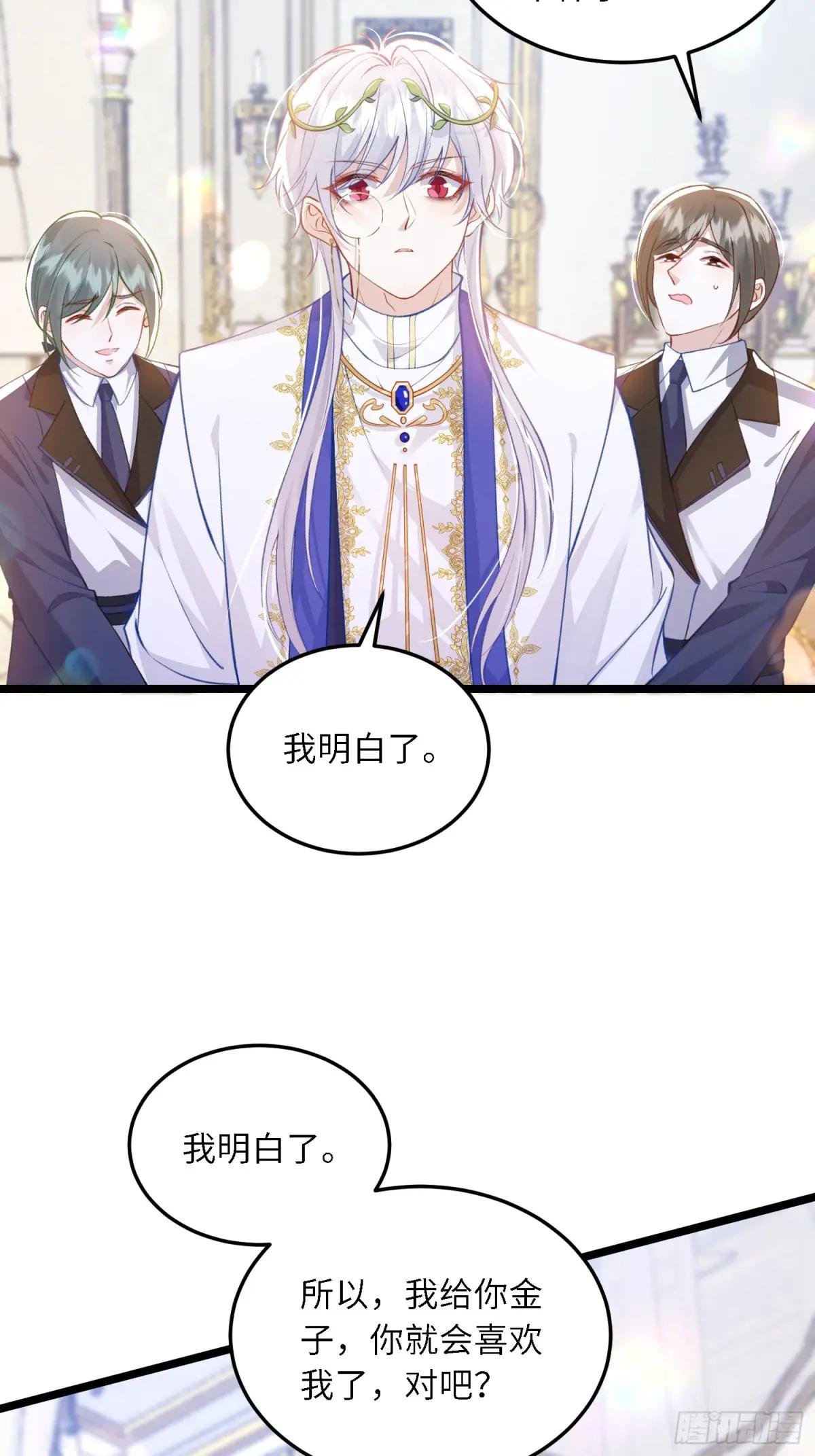 19 灵魂出窍