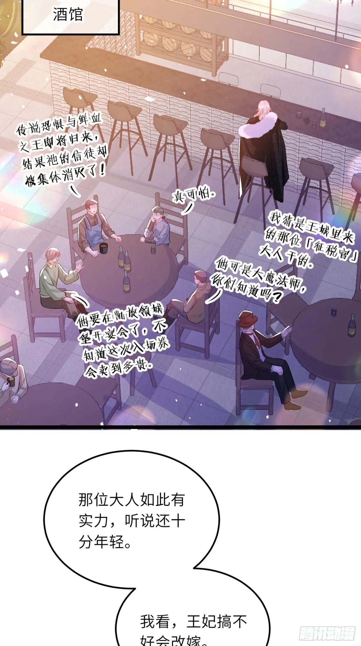 23 爸爸的眼睛