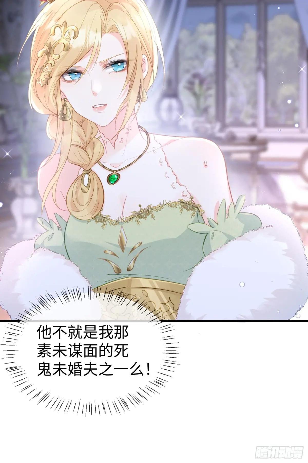 02 神秘的男子