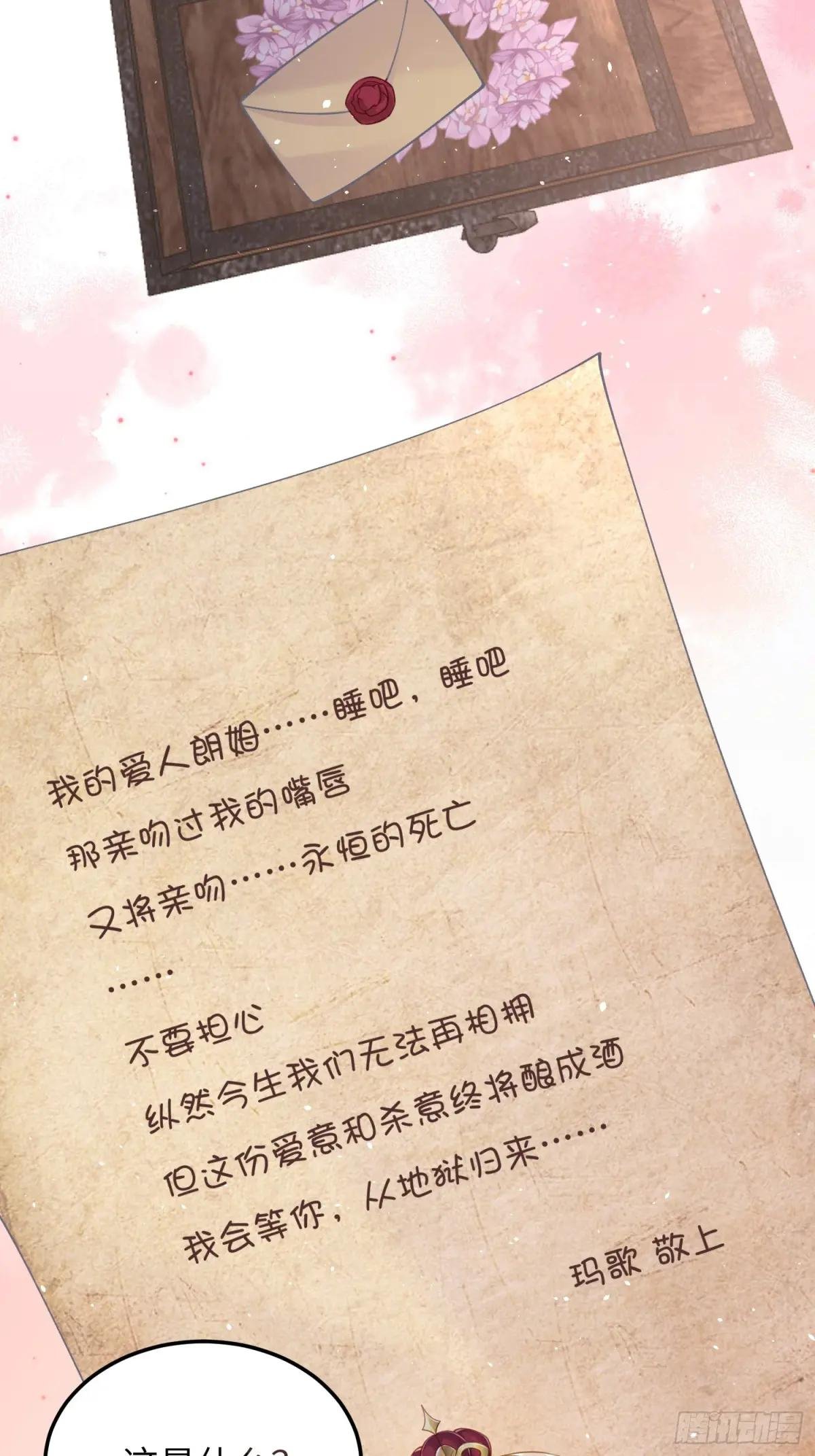 05 财政危机