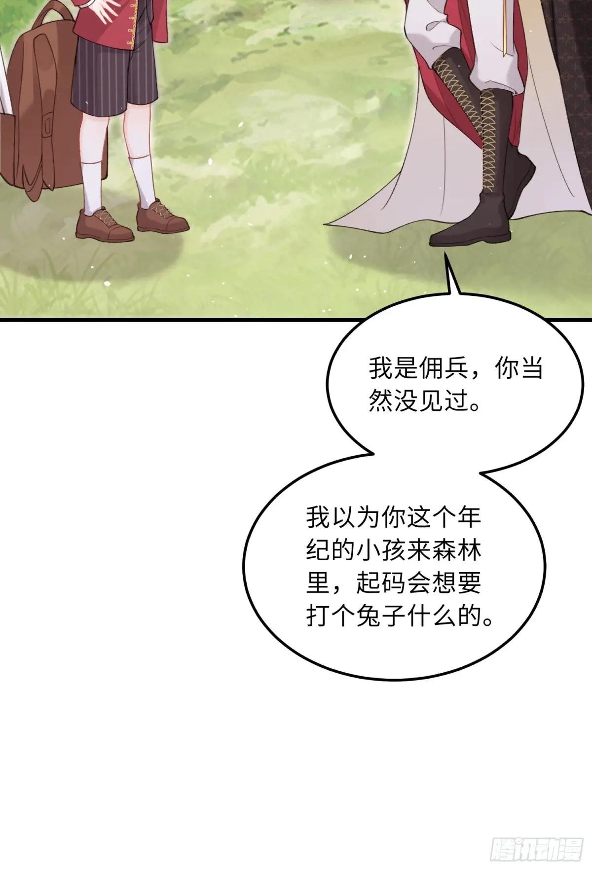 05 财政危机