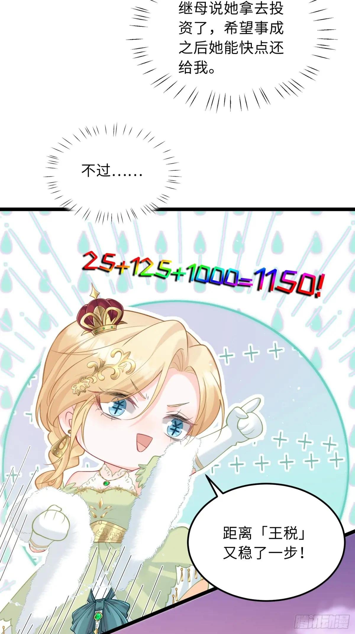 07 你愿意相亲吗？