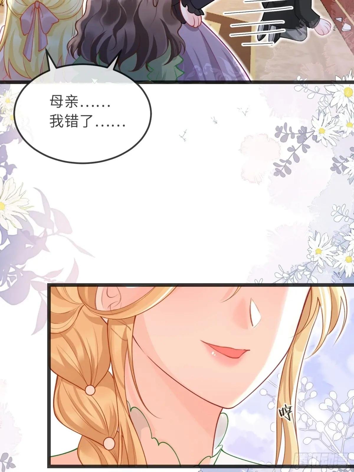 08 同类的气息